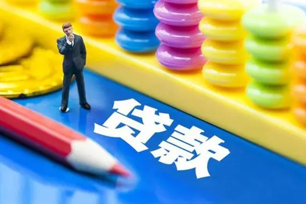 深圳光明抵押贷私人放贷-深圳光明抵押贷个人借钱怎么收费-深圳光明抵押贷身份证贷款分期