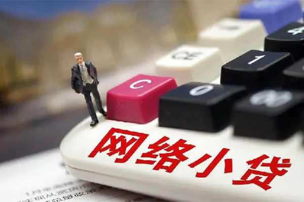 深圳光明抵押贷贷款空放-深圳光明抵押贷大学生信用贷款-深圳光明抵押贷无抵押短借