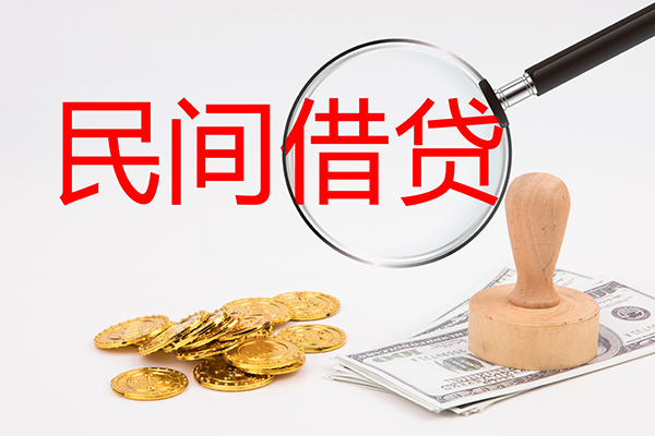 深圳光明抵押贷小额信用贷款