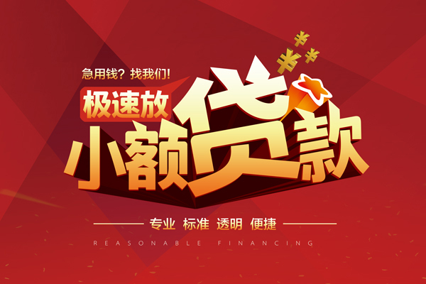深圳光明抵押贷私借短借-深圳光明抵押贷私借贷款-深圳光明抵押贷空放私借民间借贷