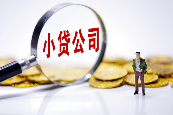 深圳光明抵押贷应急贷款