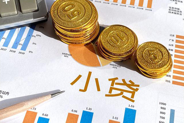 深圳光明抵押贷小额贷款正规的-深圳光明抵押贷民间私借-深圳光明抵押贷身份证正规贷款