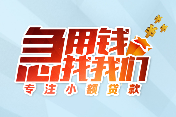 深圳光明抵押贷本地私借-深圳光明抵押贷个人借贷-深圳光明抵押贷民间私借