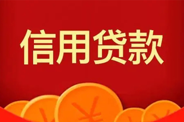 深圳光明抵押贷地区身份证贷款-深圳光明抵押贷民间小额借贷-深圳光明抵押贷私人私借