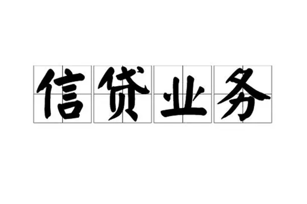 深圳光明抵押贷小额贷款电话-深圳光明抵押贷民间短借-深圳光明抵押贷个人身份证贷款