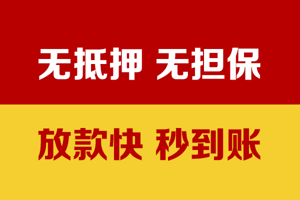 深圳光明抵押贷水钱空放-深圳光明抵押贷私人短借-深圳光明抵押贷私人身份证借私借