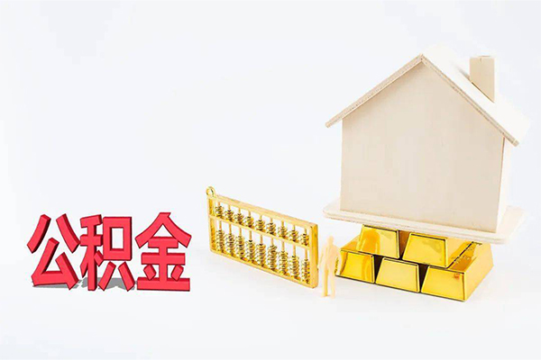 深圳光明抵押贷贷款空放-深圳光明抵押贷私借贷-深圳光明抵押贷地区公积金信用贷款