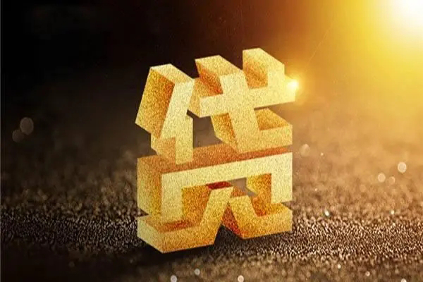 深圳光明抵押贷私人24小时借钱-深圳光明抵押贷地区短借-深圳光明抵押贷短借私借空放