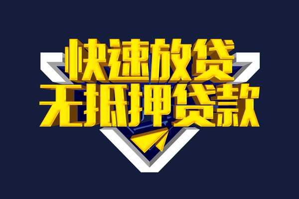 深圳光明抵押贷私人空放联系方式-深圳光明抵押贷私借空放直接上门-深圳光明抵押贷私借贷