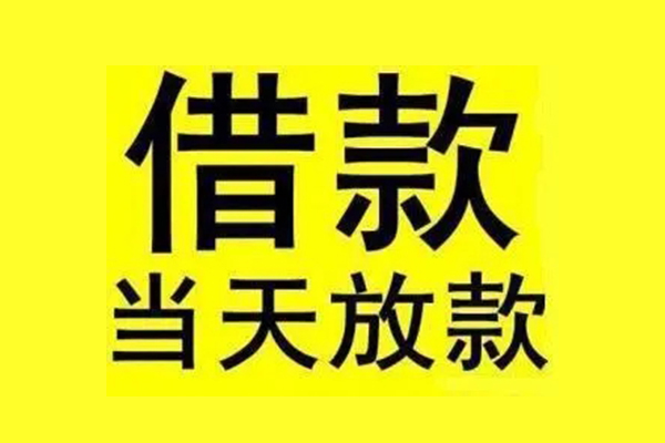 深圳光明抵押贷地区短借-深圳光明抵押贷哪里可以信用贷款-深圳光明抵押贷私人私借