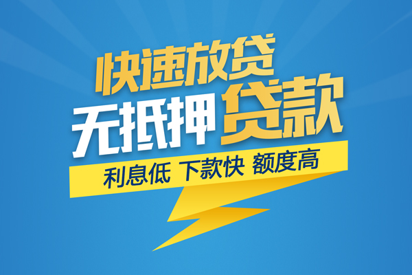 深圳光明抵押贷个人身份证贷款-深圳光明抵押贷身份证借款-深圳光明抵押贷信用贷款
