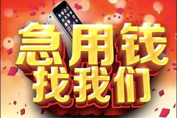 深圳光明抵押贷短借公证-深圳光明抵押贷贷款公司电话号码-深圳光明抵押贷地区公积金信用贷款