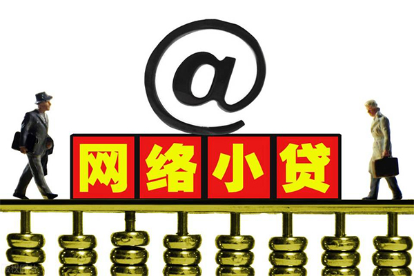 深圳光明抵押贷借钱网-深圳光明抵押贷有没有私人放款的-深圳光明抵押贷网上小额贷款