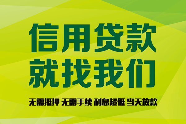 深圳光明抵押贷私人空放二次私借-深圳光明抵押贷短借当天借钱-深圳光明抵押贷贷款当天放款