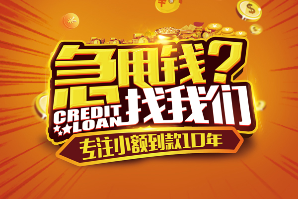 深圳光明抵押贷私人正规借贷-深圳光明抵押贷民间私借-深圳光明抵押贷小额空放
