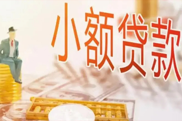 深圳光明抵押贷民间小额借贷