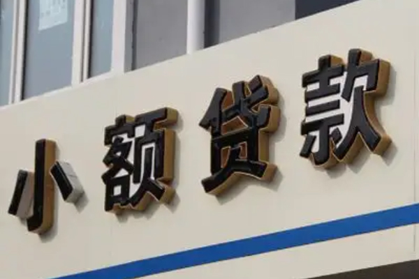 深圳光明抵押贷民间小额借贷-深圳光明抵押贷私人借贷-深圳光明抵押贷无抵押贷款