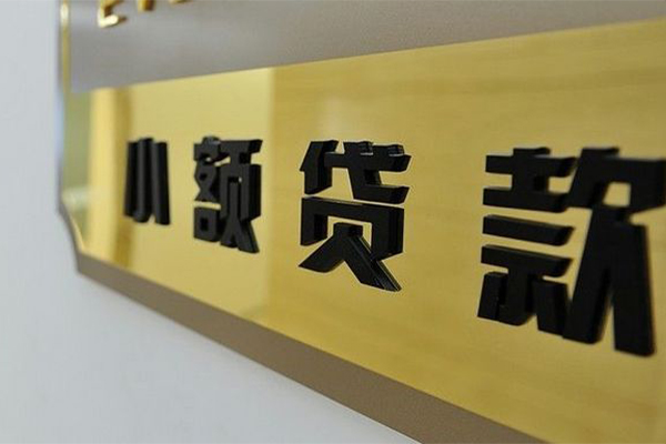 深圳光明抵押贷正规小额贷款-深圳光明抵押贷私人身份证借私借-深圳光明抵押贷短期空放小额贷款