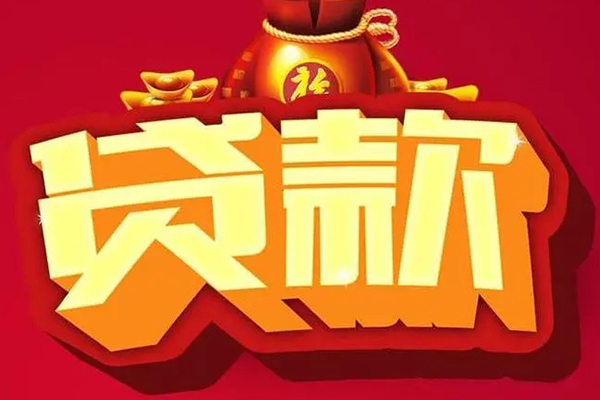 深圳光明抵押贷小额空放-深圳光明抵押贷私人借贷好吗-深圳光明抵押贷押身份证贷款