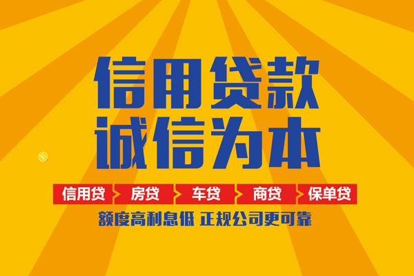 深圳光明抵押贷私人私借-深圳光明抵押贷信用贷款哪家好-深圳光明抵押贷民间借贷