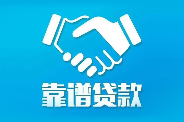深圳光明抵押贷借钱找谁-深圳光明抵押贷私人短借-深圳光明抵押贷无抵押贷款