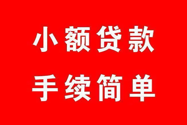 深圳光明抵押贷短借当天借钱-深圳光明抵押贷短借-深圳光明抵押贷私人空放二次私借
