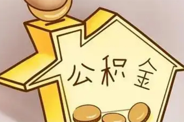 深圳光明抵押贷抵押短借-深圳光明抵押贷资金短借-深圳光明抵押贷地区公积金信用贷款