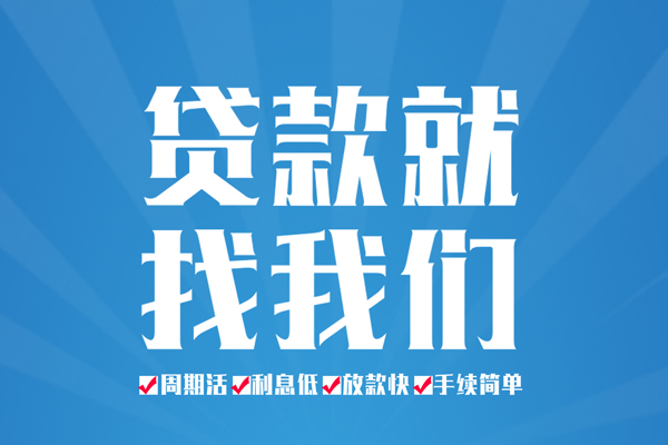 深圳光明抵押贷空放私借民间借贷-深圳光明抵押贷小额贷款-深圳光明抵押贷小额贷款当天放款