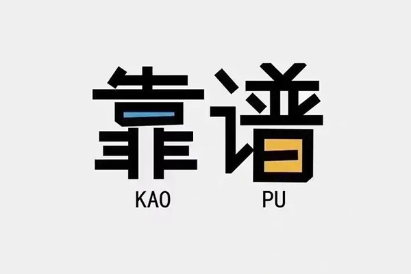 深圳光明抵押贷私人贷款都有哪些平台-深圳光明抵押贷信用贷款-深圳光明抵押贷哪里有民间借贷