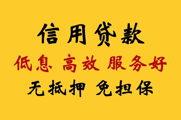 深圳光明抵押贷哪里可以借私借-深圳光明抵押贷正规身份证贷款-深圳光明抵押贷短借费用
