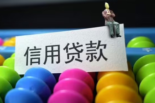 深圳光明抵押贷个人借钱长期-深圳光明抵押贷短借私借空放-深圳光明抵押贷信用贷款