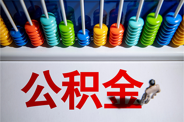 深圳光明抵押贷借钱急用钱-深圳光明抵押贷短借私借空放-深圳光明抵押贷快速小额贷款